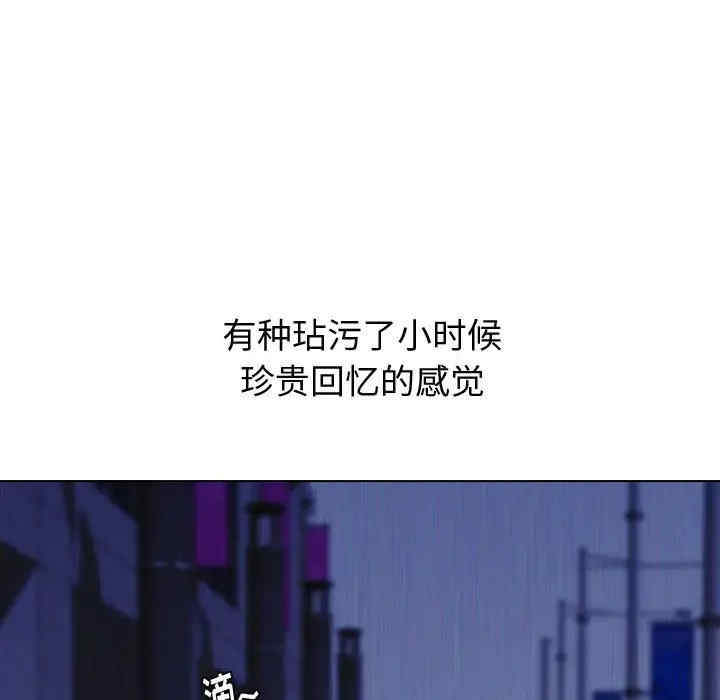韩国漫画挚友/不单纯友情韩漫_挚友/不单纯友情-第14话在线免费阅读-韩国漫画-第74张图片
