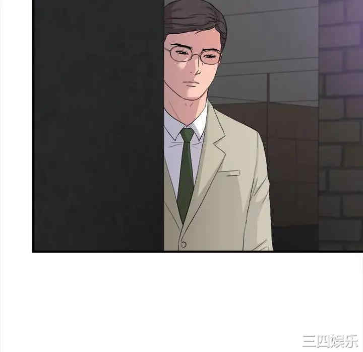 韩国漫画陌生的视线韩漫_陌生的视线-第30话在线免费阅读-韩国漫画-第64张图片