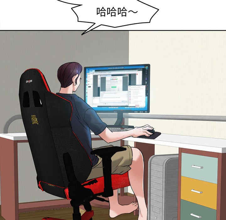 韩国漫画当真爱找上门来/不该爱上你韩漫_当真爱找上门来/不该爱上你-第26话在线免费阅读-韩国漫画-第18张图片