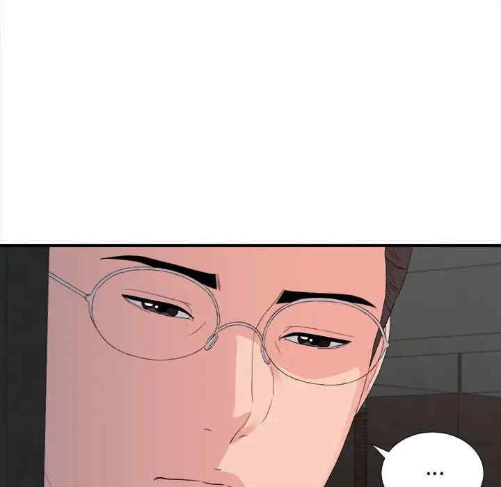 韩国漫画陌生的视线韩漫_陌生的视线-第30话在线免费阅读-韩国漫画-第65张图片