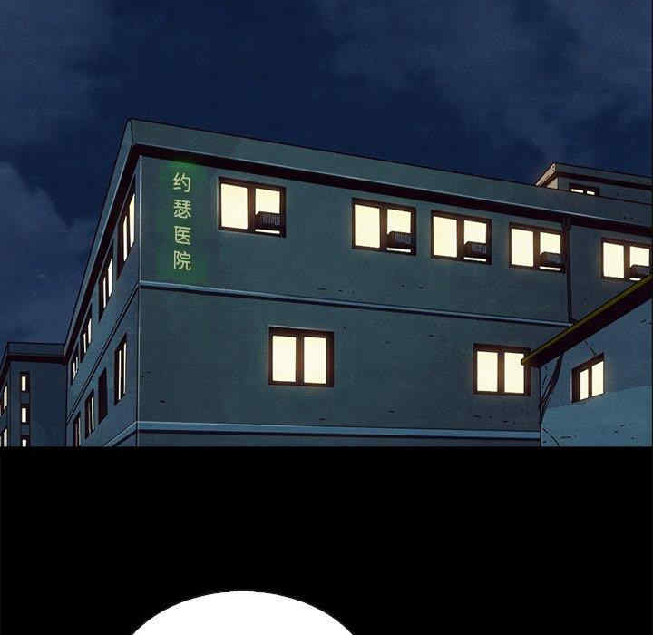 韩国漫画坏血/沉沦韩漫_坏血/沉沦-第70话在线免费阅读-韩国漫画-第119张图片