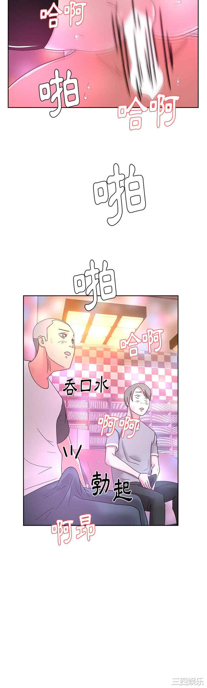 韩国漫画漫画吧的秀晶/漫画社情人韩漫_漫画吧的秀晶/漫画社情人-第38话在线免费阅读-韩国漫画-第20张图片