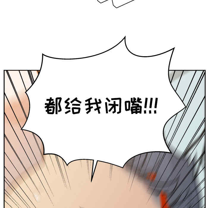 韩国漫画漫画吧的秀晶/漫画社情人韩漫_漫画吧的秀晶/漫画社情人-第20话在线免费阅读-韩国漫画-第49张图片