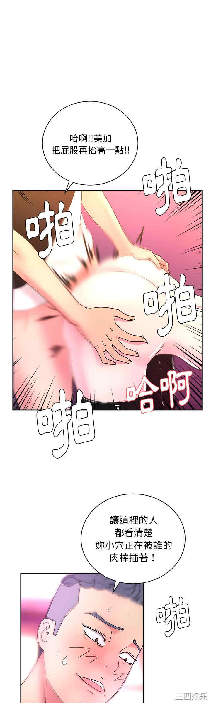 韩国漫画漫画吧的秀晶/漫画社情人韩漫_漫画吧的秀晶/漫画社情人-第38话在线免费阅读-韩国漫画-第21张图片