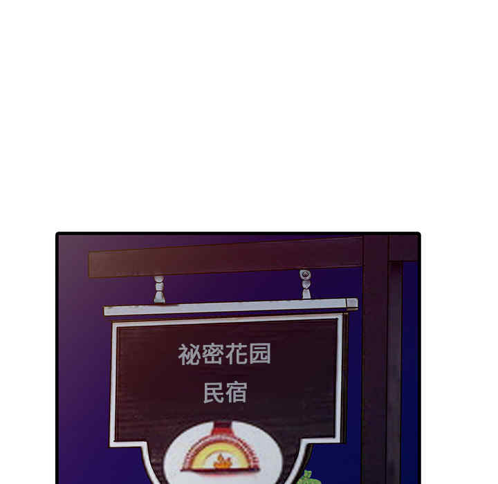韩国漫画两个老婆/家有双妻韩漫_两个老婆/家有双妻-第14话在线免费阅读-韩国漫画-第6张图片