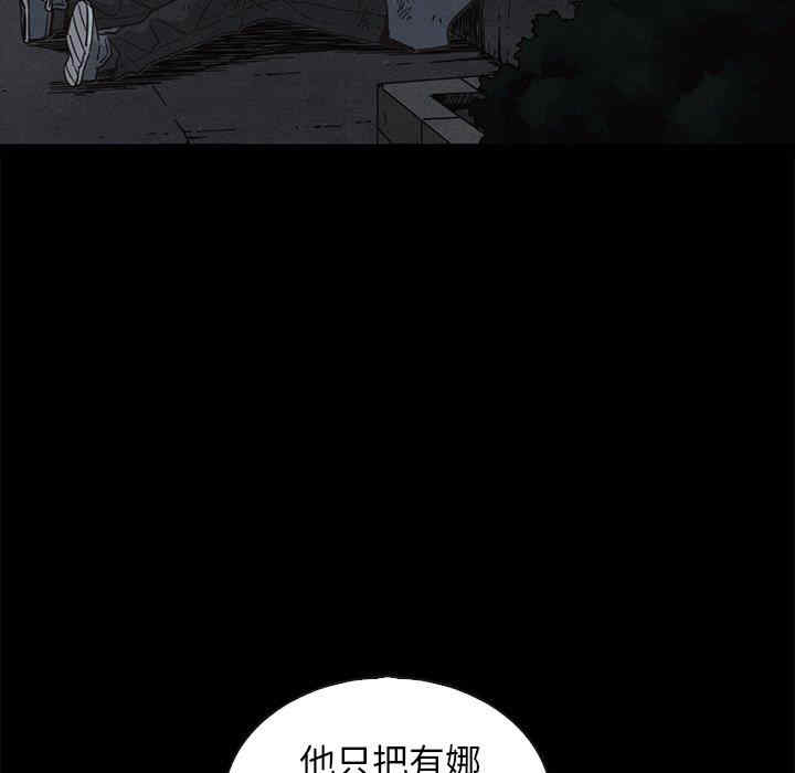 韩国漫画坏血/沉沦韩漫_坏血/沉沦-第70话在线免费阅读-韩国漫画-第123张图片