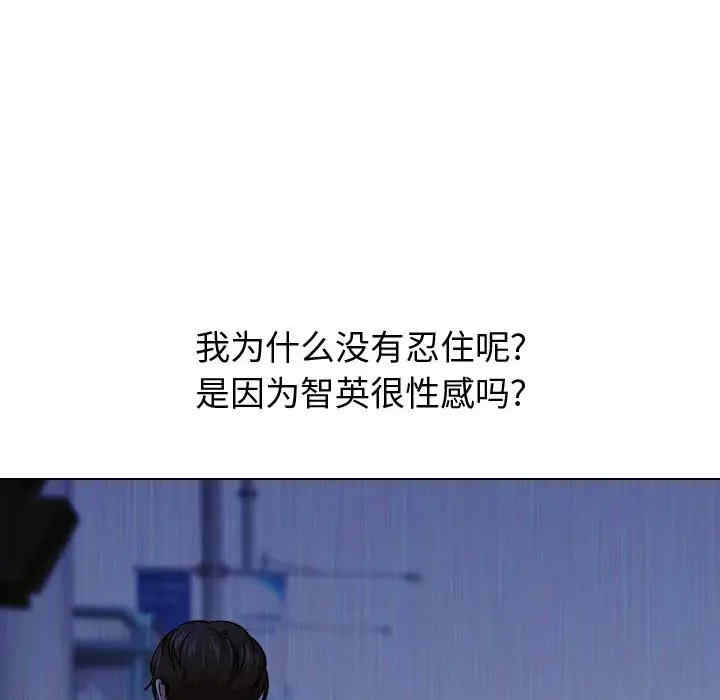 韩国漫画挚友/不单纯友情韩漫_挚友/不单纯友情-第14话在线免费阅读-韩国漫画-第78张图片