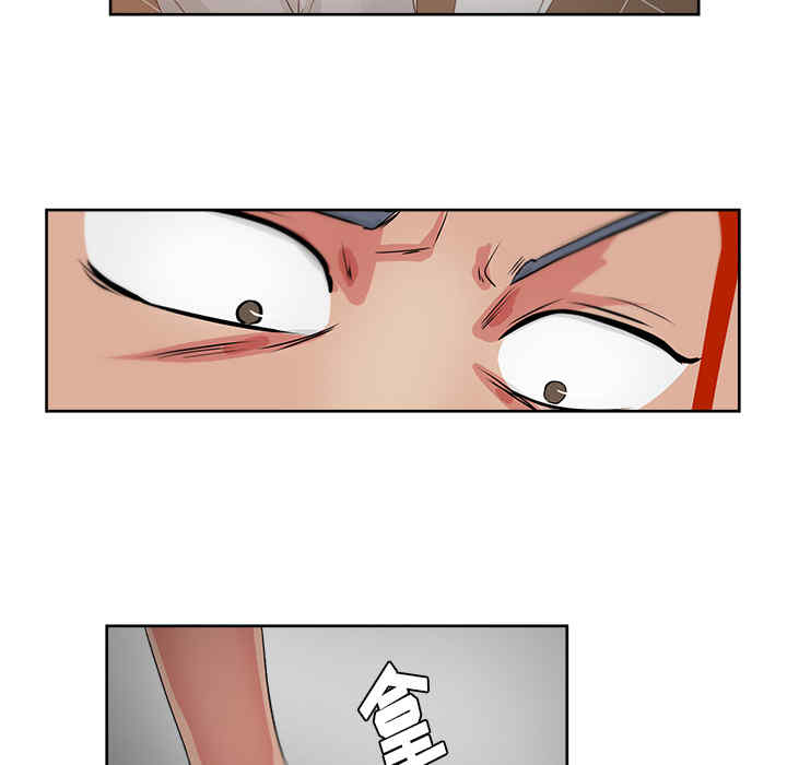 韩国漫画漫画吧的秀晶/漫画社情人韩漫_漫画吧的秀晶/漫画社情人-第20话在线免费阅读-韩国漫画-第53张图片