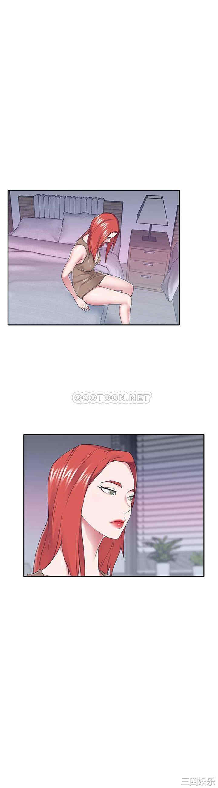 韩国漫画特殊佣人/我的专属管家韩漫_特殊佣人/我的专属管家-第33话在线免费阅读-韩国漫画-第21张图片