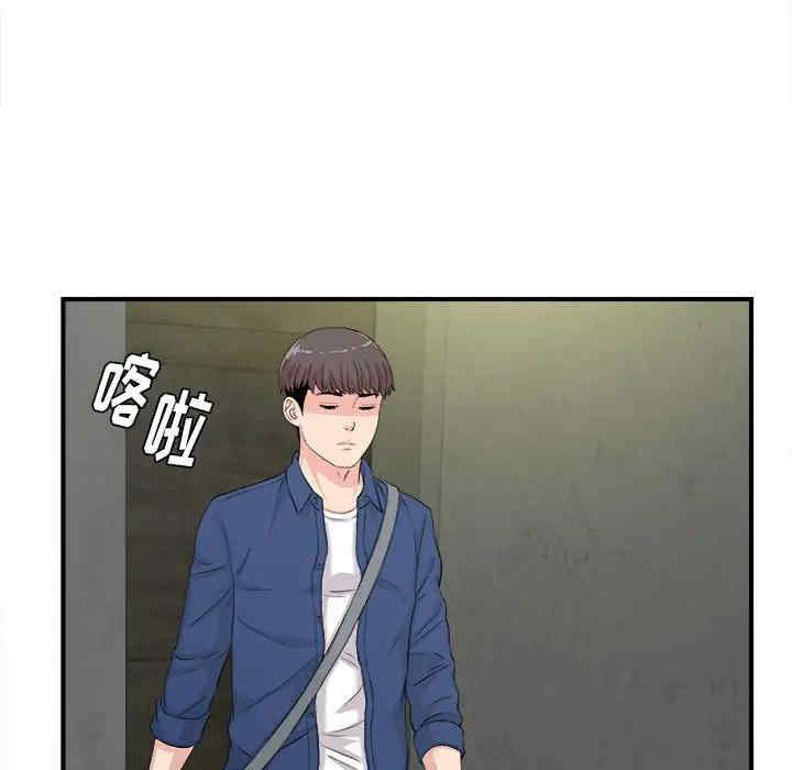 韩国漫画陌生的视线韩漫_陌生的视线-第30话在线免费阅读-韩国漫画-第67张图片