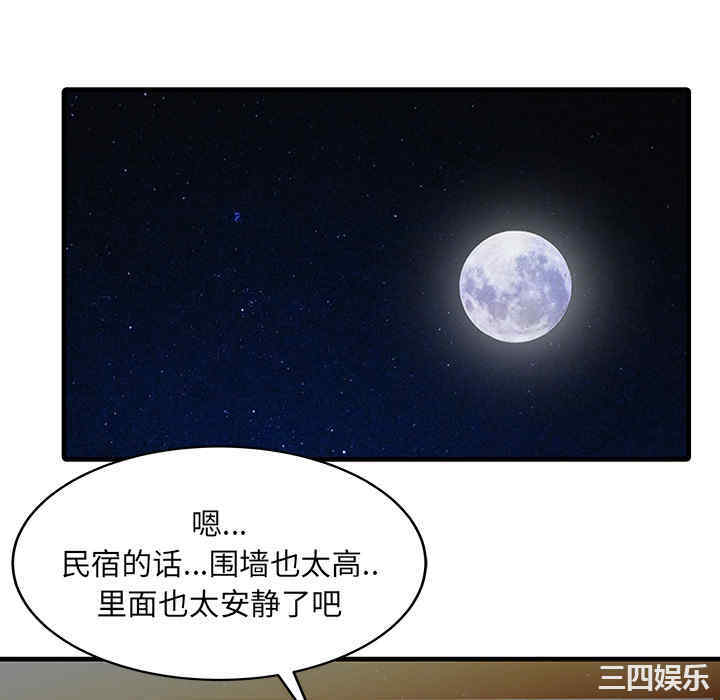 韩国漫画两个老婆/家有双妻韩漫_两个老婆/家有双妻-第14话在线免费阅读-韩国漫画-第10张图片