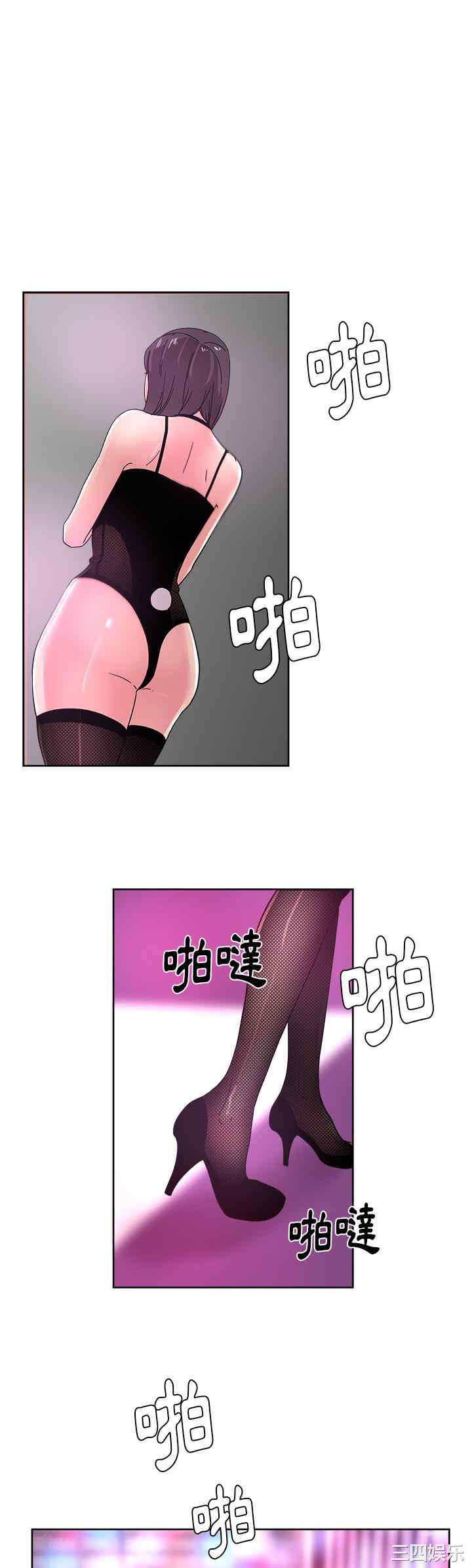 韩国漫画漫画吧的秀晶/漫画社情人韩漫_漫画吧的秀晶/漫画社情人-第38话在线免费阅读-韩国漫画-第23张图片