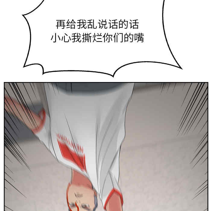 韩国漫画漫画吧的秀晶/漫画社情人韩漫_漫画吧的秀晶/漫画社情人-第20话在线免费阅读-韩国漫画-第55张图片