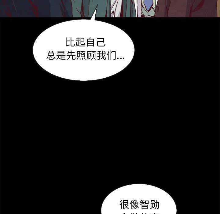 韩国漫画坏血/沉沦韩漫_坏血/沉沦-第70话在线免费阅读-韩国漫画-第127张图片