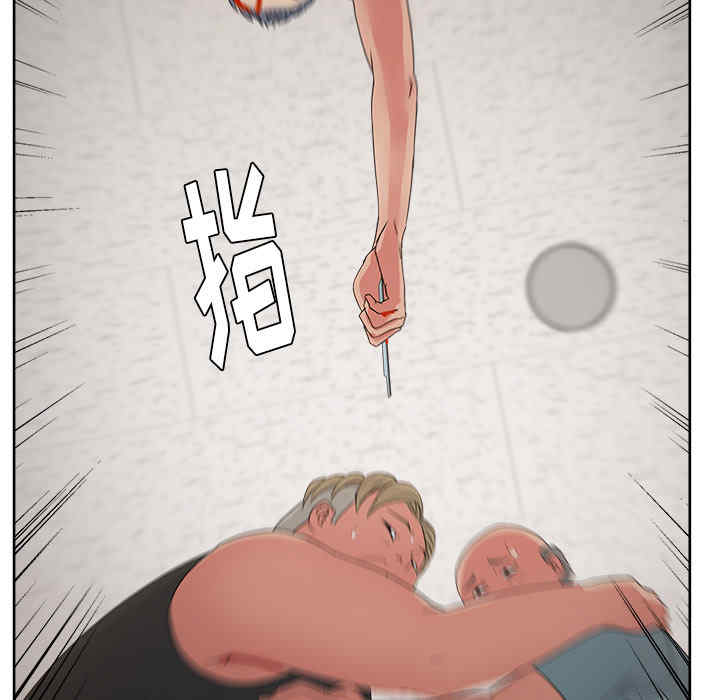 韩国漫画漫画吧的秀晶/漫画社情人韩漫_漫画吧的秀晶/漫画社情人-第20话在线免费阅读-韩国漫画-第56张图片