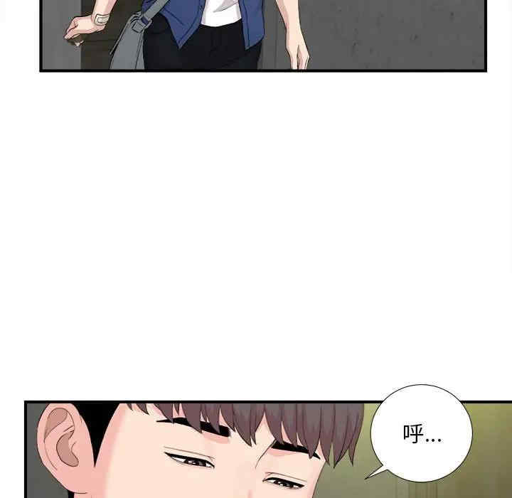 韩国漫画陌生的视线韩漫_陌生的视线-第30话在线免费阅读-韩国漫画-第68张图片