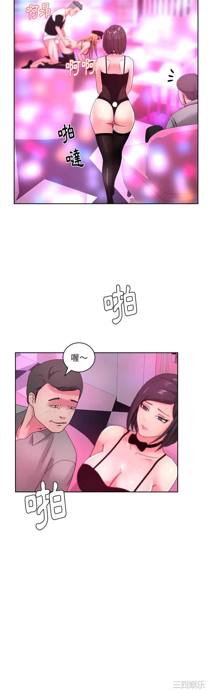 韩国漫画漫画吧的秀晶/漫画社情人韩漫_漫画吧的秀晶/漫画社情人-第38话在线免费阅读-韩国漫画-第24张图片