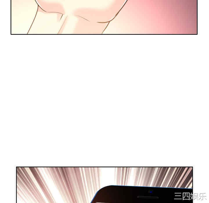 韩国漫画当真爱找上门来/不该爱上你韩漫_当真爱找上门来/不该爱上你-第26话在线免费阅读-韩国漫画-第28张图片