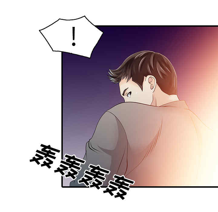 韩国漫画两个老婆/家有双妻韩漫_两个老婆/家有双妻-第14话在线免费阅读-韩国漫画-第13张图片