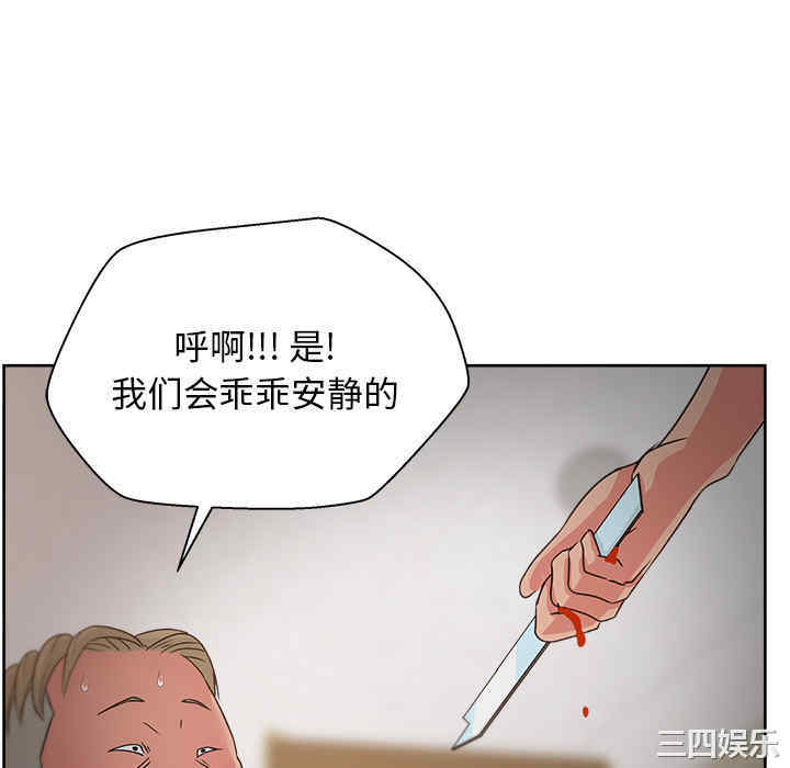 韩国漫画漫画吧的秀晶/漫画社情人韩漫_漫画吧的秀晶/漫画社情人-第20话在线免费阅读-韩国漫画-第58张图片