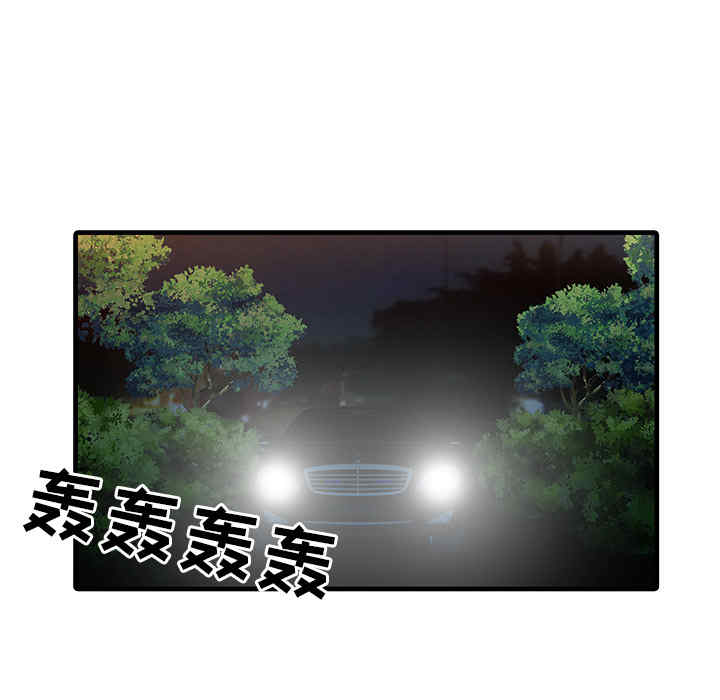 韩国漫画两个老婆/家有双妻韩漫_两个老婆/家有双妻-第14话在线免费阅读-韩国漫画-第14张图片