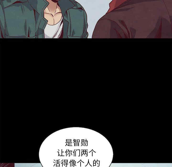 韩国漫画坏血/沉沦韩漫_坏血/沉沦-第70话在线免费阅读-韩国漫画-第129张图片