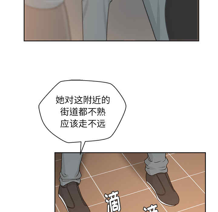 韩国漫画漫画吧的秀晶/漫画社情人韩漫_漫画吧的秀晶/漫画社情人-第20话在线免费阅读-韩国漫画-第62张图片
