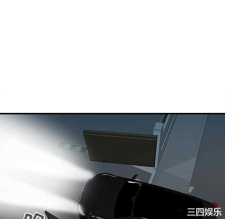 韩国漫画两个老婆/家有双妻韩漫_两个老婆/家有双妻-第14话在线免费阅读-韩国漫画-第16张图片