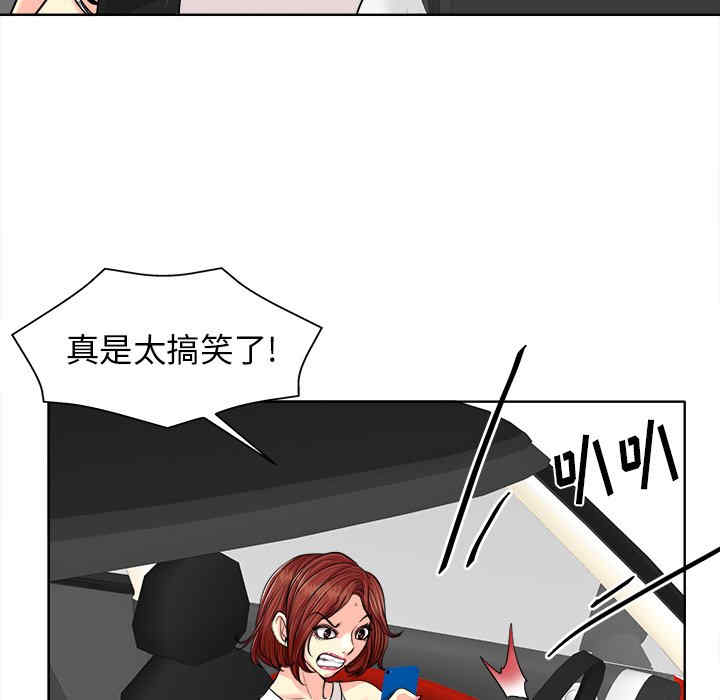 韩国漫画当真爱找上门来/不该爱上你韩漫_当真爱找上门来/不该爱上你-第26话在线免费阅读-韩国漫画-第32张图片