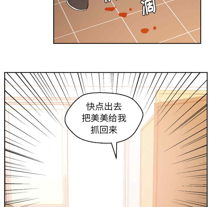 韩国漫画漫画吧的秀晶/漫画社情人韩漫_漫画吧的秀晶/漫画社情人-第20话在线免费阅读-韩国漫画-第63张图片