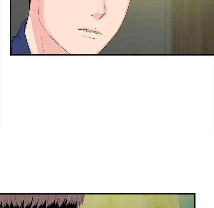 韩国漫画陌生的视线韩漫_陌生的视线-第30话在线免费阅读-韩国漫画-第69张图片