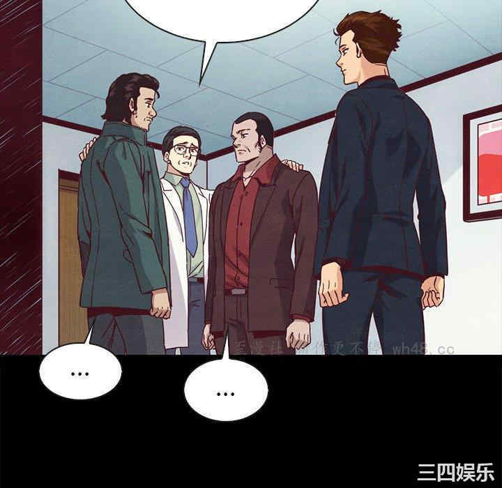 韩国漫画坏血/沉沦韩漫_坏血/沉沦-第70话在线免费阅读-韩国漫画-第130张图片
