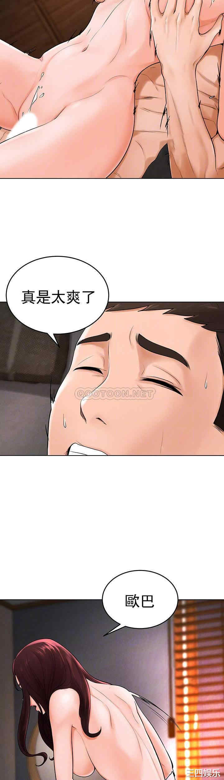 韩国漫画撞球甜心/台球甜心韩漫_撞球甜心/台球甜心-第37话在线免费阅读-韩国漫画-第9张图片