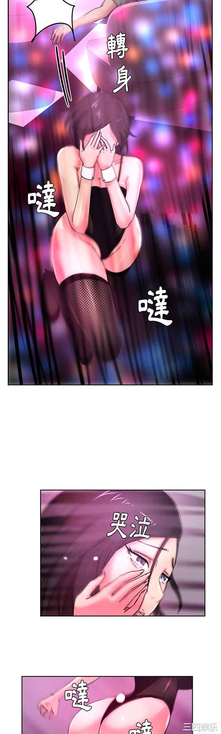 韩国漫画漫画吧的秀晶/漫画社情人韩漫_漫画吧的秀晶/漫画社情人-第38话在线免费阅读-韩国漫画-第28张图片