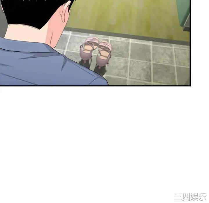 韩国漫画陌生的视线韩漫_陌生的视线-第30话在线免费阅读-韩国漫画-第71张图片