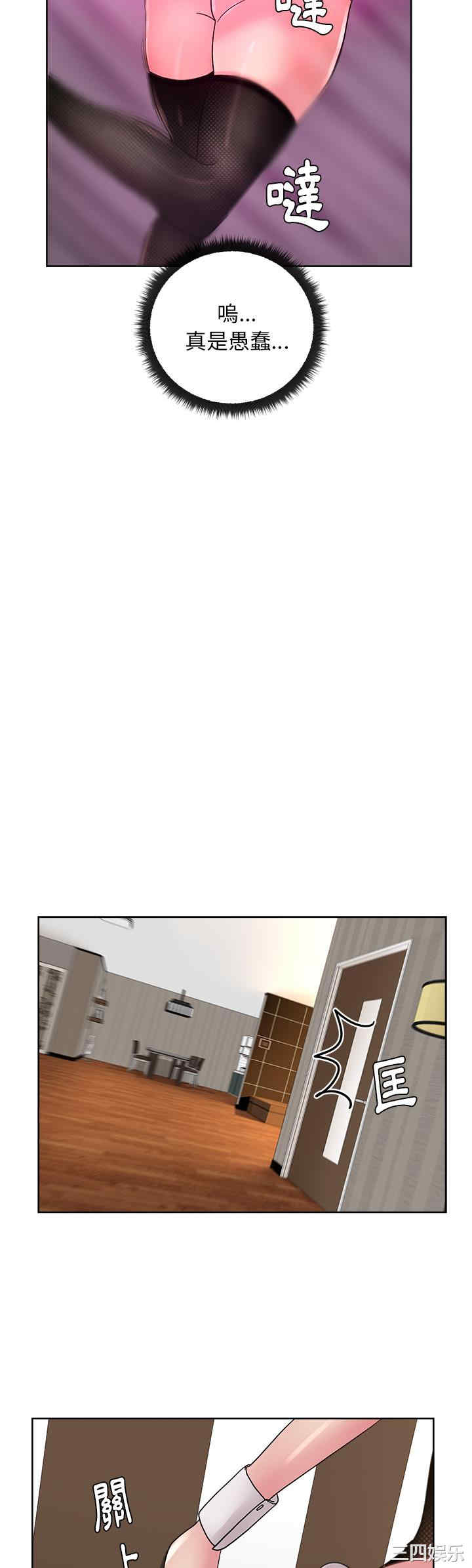 韩国漫画漫画吧的秀晶/漫画社情人韩漫_漫画吧的秀晶/漫画社情人-第38话在线免费阅读-韩国漫画-第29张图片