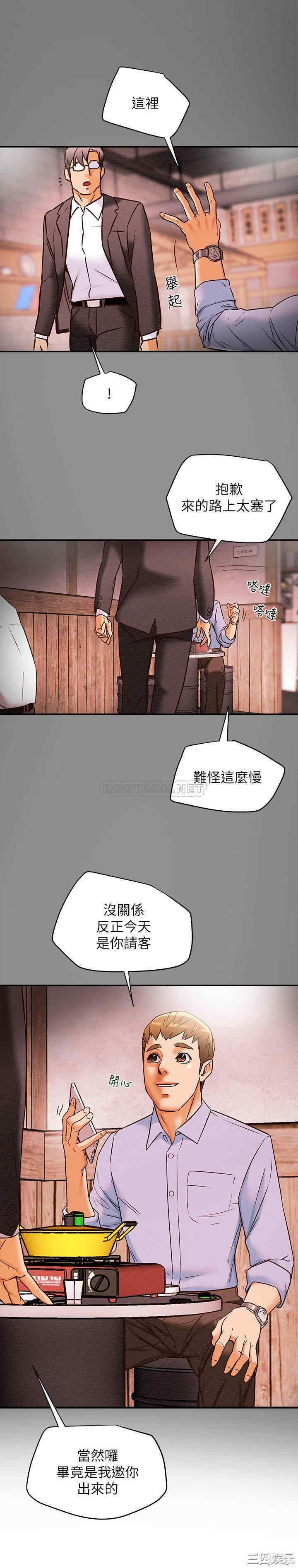 韩国漫画废弃章节韩漫_纯情女攻略计划-第5话在线免费阅读-韩国漫画-第37张图片