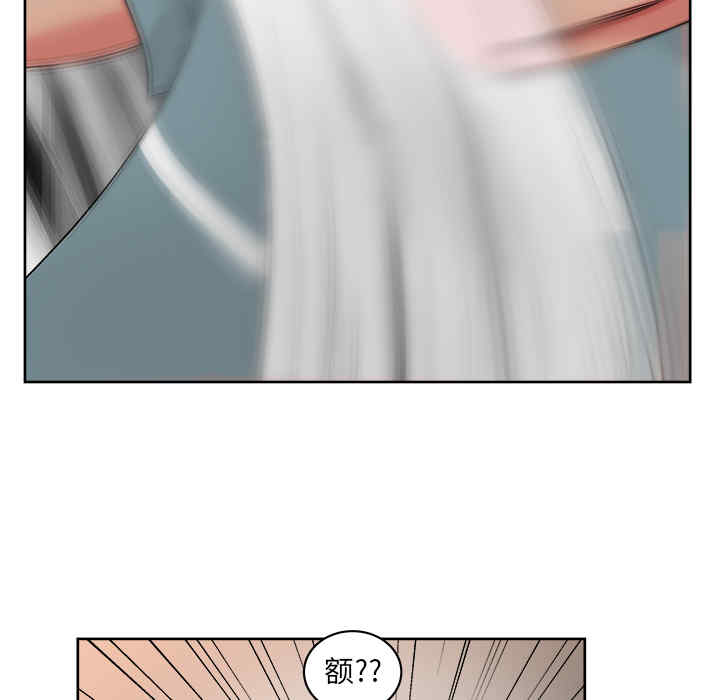 韩国漫画漫画吧的秀晶/漫画社情人韩漫_漫画吧的秀晶/漫画社情人-第20话在线免费阅读-韩国漫画-第68张图片