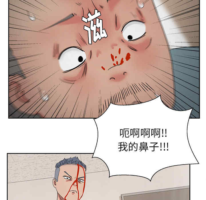 韩国漫画漫画吧的秀晶/漫画社情人韩漫_漫画吧的秀晶/漫画社情人-第20话在线免费阅读-韩国漫画-第72张图片