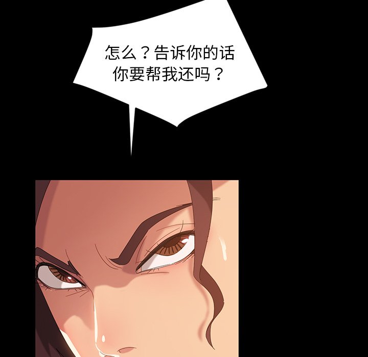 韩国漫画暴发户老金/隔壁老金韩漫_暴发户老金/隔壁老金-第16话在线免费阅读-韩国漫画-第120张图片