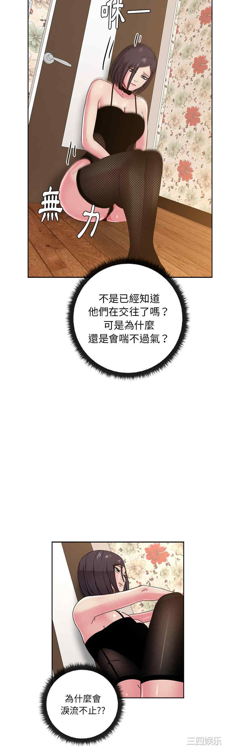 韩国漫画漫画吧的秀晶/漫画社情人韩漫_漫画吧的秀晶/漫画社情人-第38话在线免费阅读-韩国漫画-第31张图片