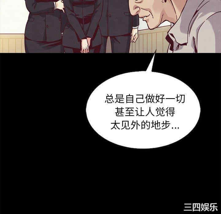韩国漫画坏血/沉沦韩漫_坏血/沉沦-第70话在线免费阅读-韩国漫画-第136张图片