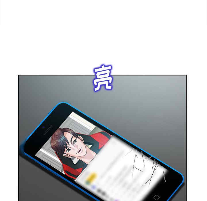 韩国漫画当真爱找上门来/不该爱上你韩漫_当真爱找上门来/不该爱上你-第26话在线免费阅读-韩国漫画-第44张图片