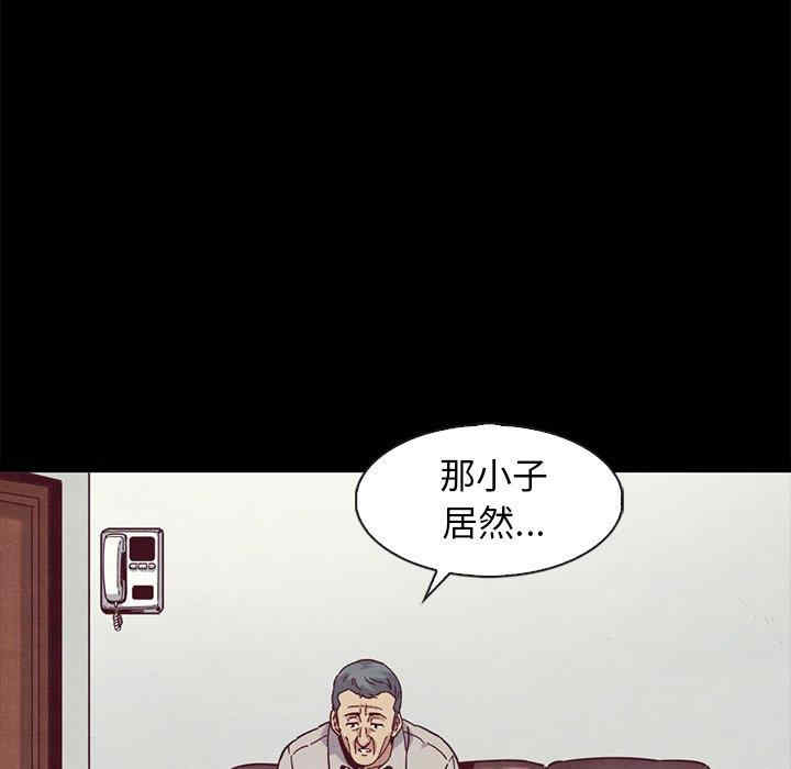 韩国漫画坏血/沉沦韩漫_坏血/沉沦-第70话在线免费阅读-韩国漫画-第138张图片