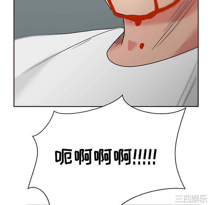 韩国漫画漫画吧的秀晶/漫画社情人韩漫_漫画吧的秀晶/漫画社情人-第20话在线免费阅读-韩国漫画-第76张图片