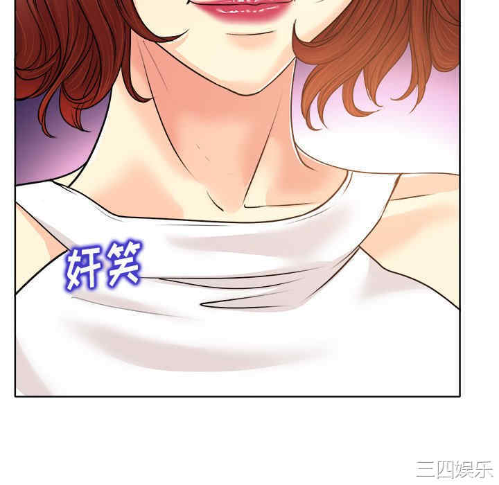 韩国漫画当真爱找上门来/不该爱上你韩漫_当真爱找上门来/不该爱上你-第26话在线免费阅读-韩国漫画-第46张图片