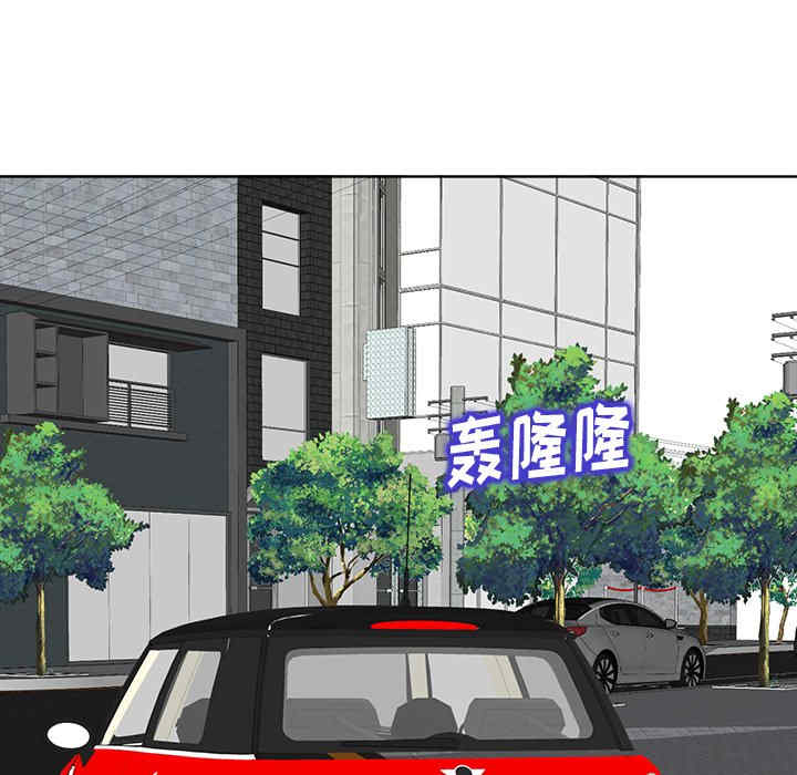 韩国漫画当真爱找上门来/不该爱上你韩漫_当真爱找上门来/不该爱上你-第26话在线免费阅读-韩国漫画-第47张图片