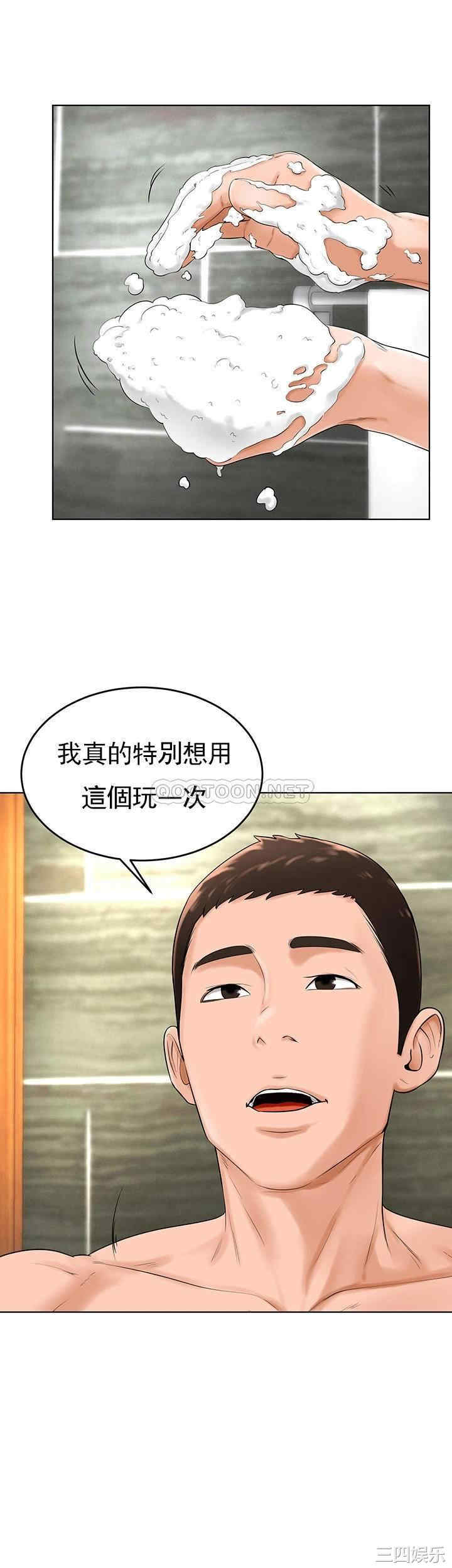 韩国漫画撞球甜心/台球甜心韩漫_撞球甜心/台球甜心-第37话在线免费阅读-韩国漫画-第19张图片