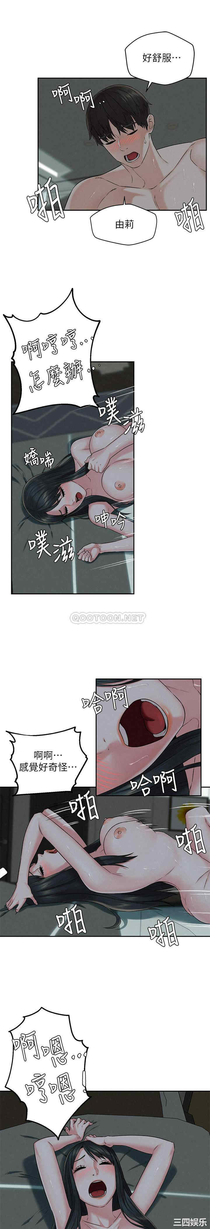 韩国漫画人夫大解放韩漫_人夫大解放-第14话在线免费阅读-韩国漫画-第15张图片