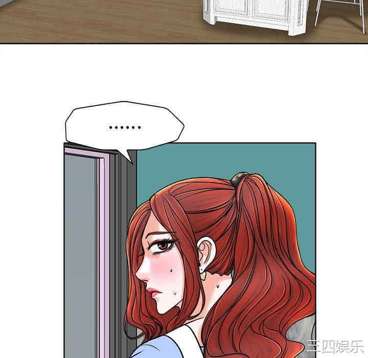韩国漫画当真爱找上门来/不该爱上你韩漫_当真爱找上门来/不该爱上你-第26话在线免费阅读-韩国漫画-第52张图片